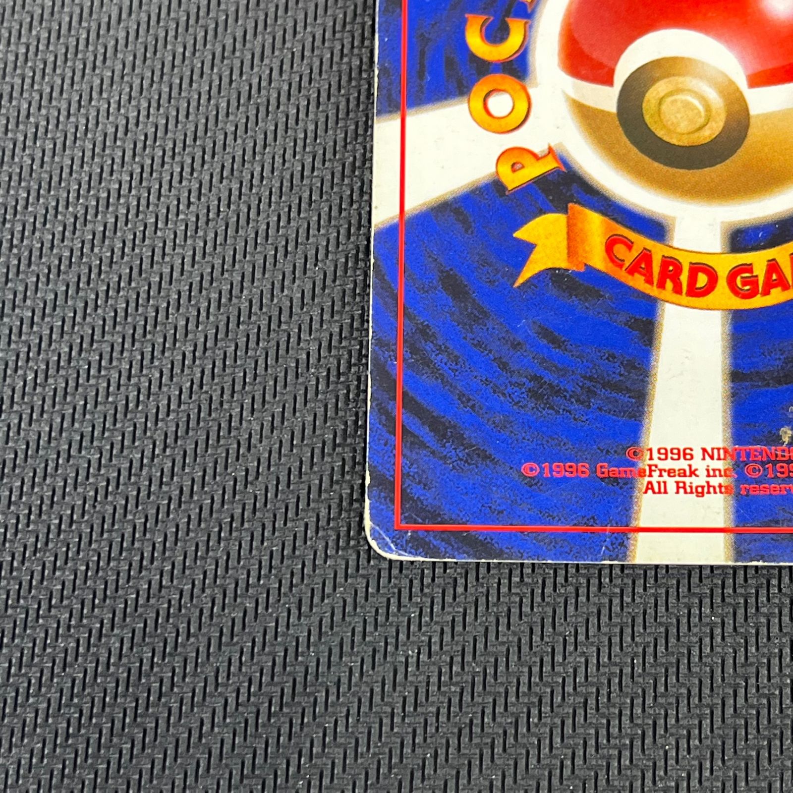 ポケカ 旧裏 マチスのエレブー LV28 ☆ HP70NO125-GYM1 リーダーズ