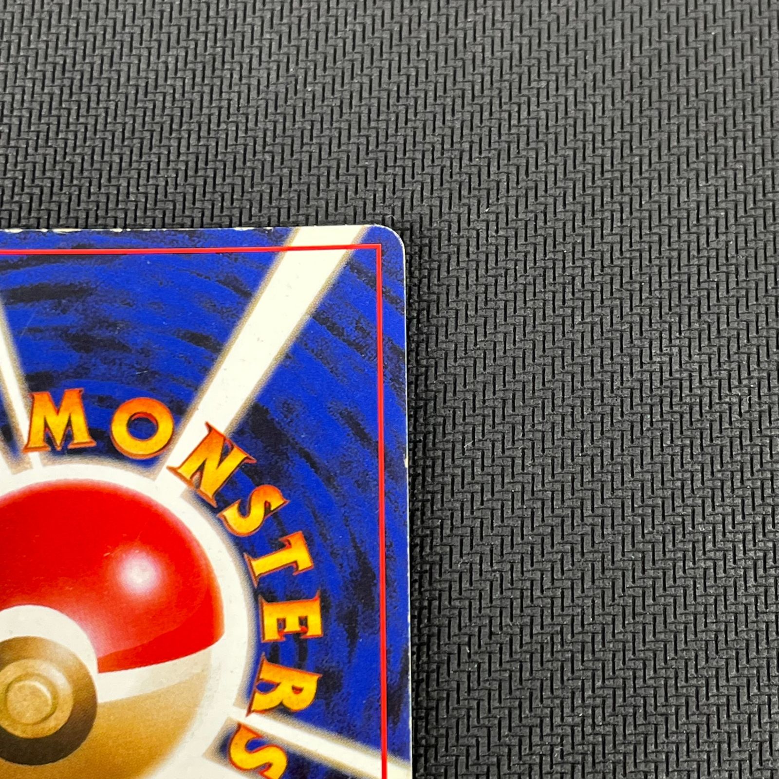 ポケカ 旧裏 マチスのエレブー LV28 ☆ HP70NO125-GYM1 リーダーズ