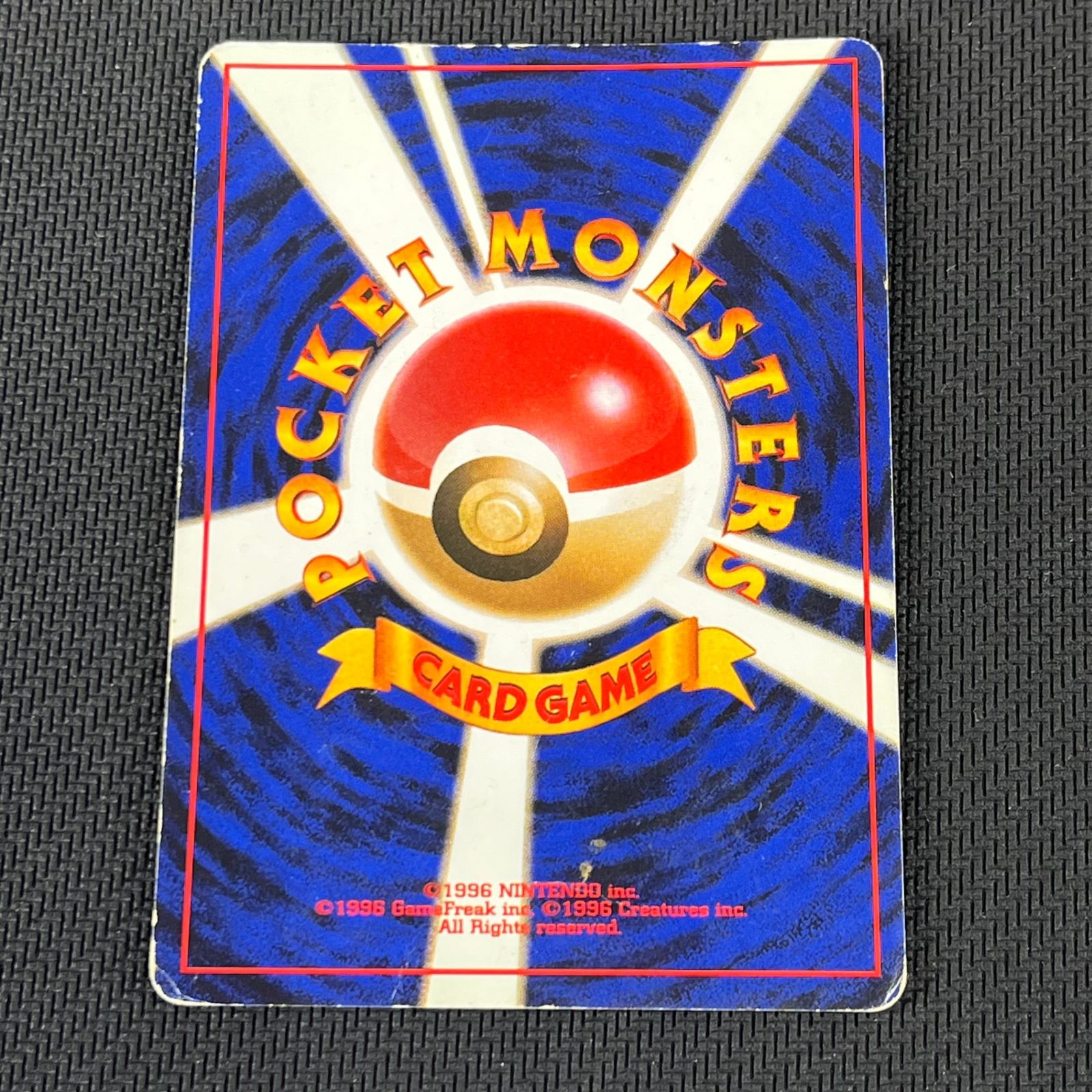 ポケカ 旧裏 マチスのエレブー LV28 ☆ HP70NO125-GYM1 リーダーズ