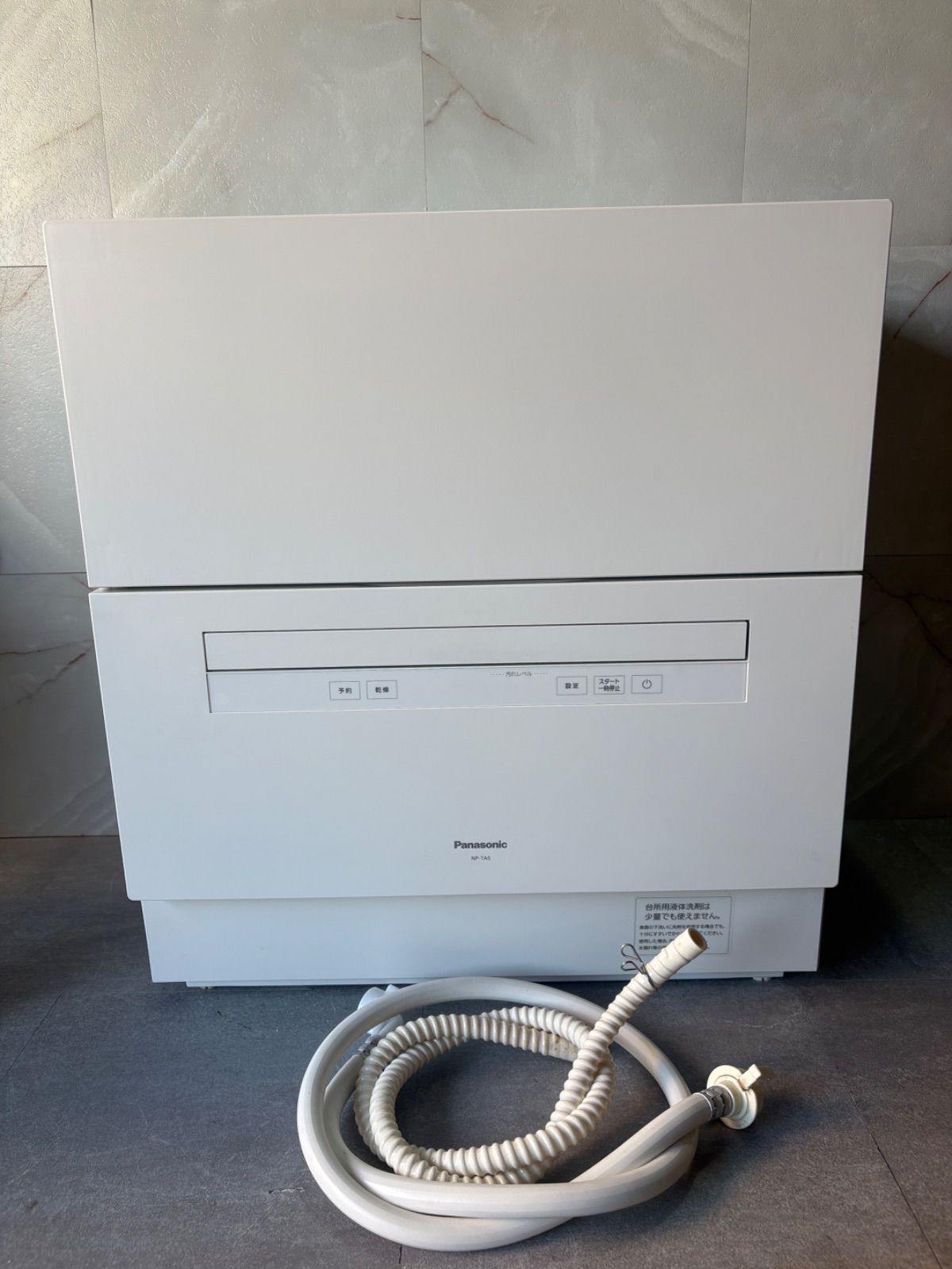 Panasonic パナソニック 電気食器洗い乾燥機 NP-TA5 2024年製 高年式 