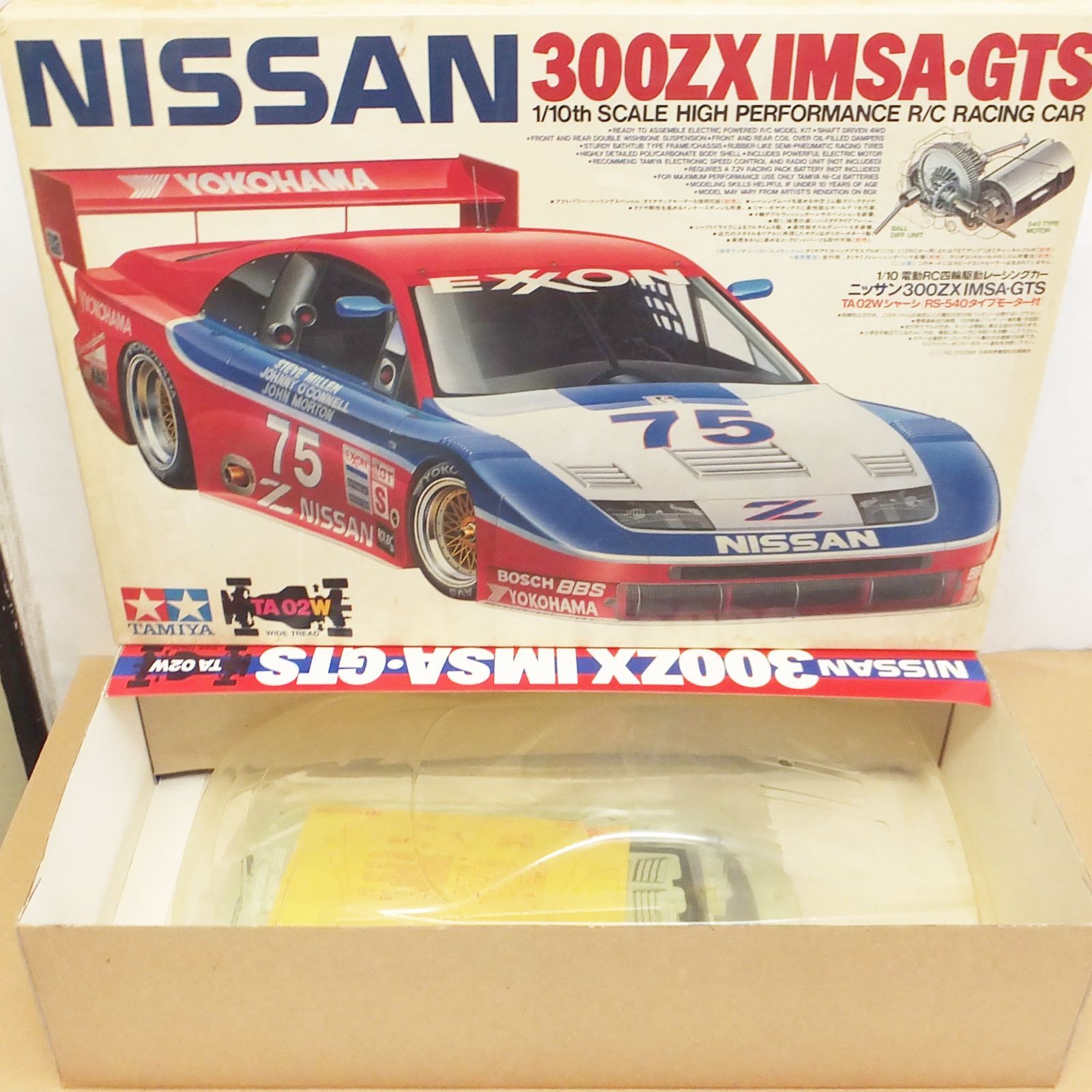 R869【現状特価】タミヤ 1/10 ニッサン 300ZX IMSA-GTS RCカー 本体