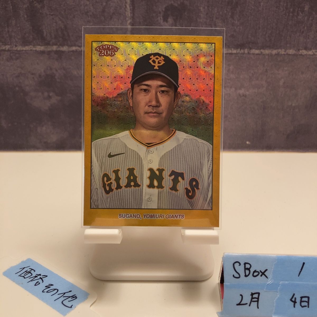 2023 Topps 206 菅野智之 Tomoyuki Sugano 1/1 読売ジャイアンツ