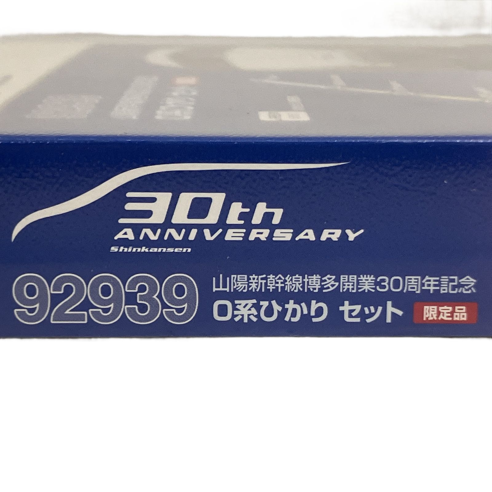 TOMIX 92939 山陽新幹線博多開業30周年記念 0系ひかり 6両セット