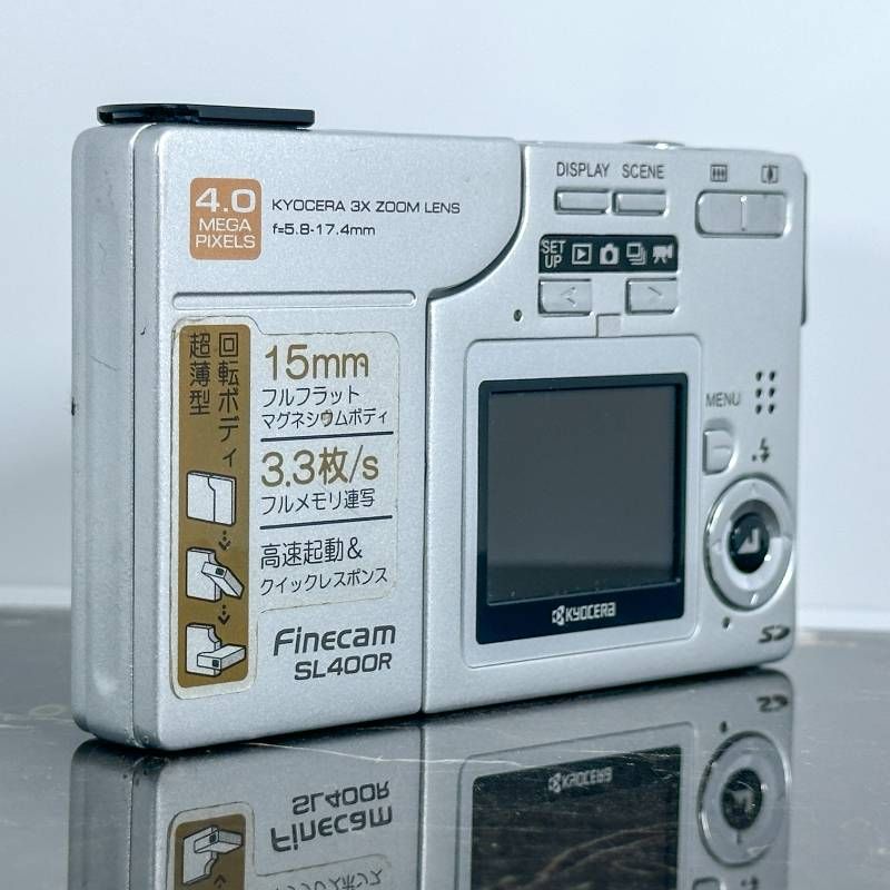Kyocera Finecam SL400R シルバー コンパクトデジタルカメラ 400万画素