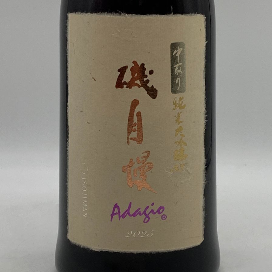 磯自慢 純米大吟醸35 中取り アダージョ 2025年12月【C2】 - メルカリ