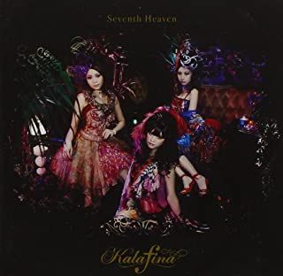 Seventh Heaven 通常盤 【CD、音楽 中古 CD】レンタル落ち - メルカリ
