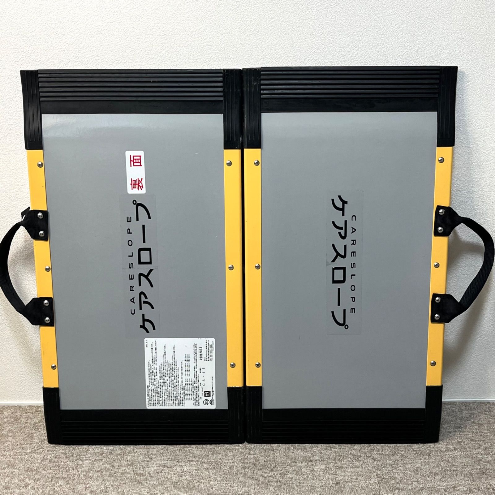 ケアメディックス】 ケアスロープ CS-65 70×65cm - メルカリ