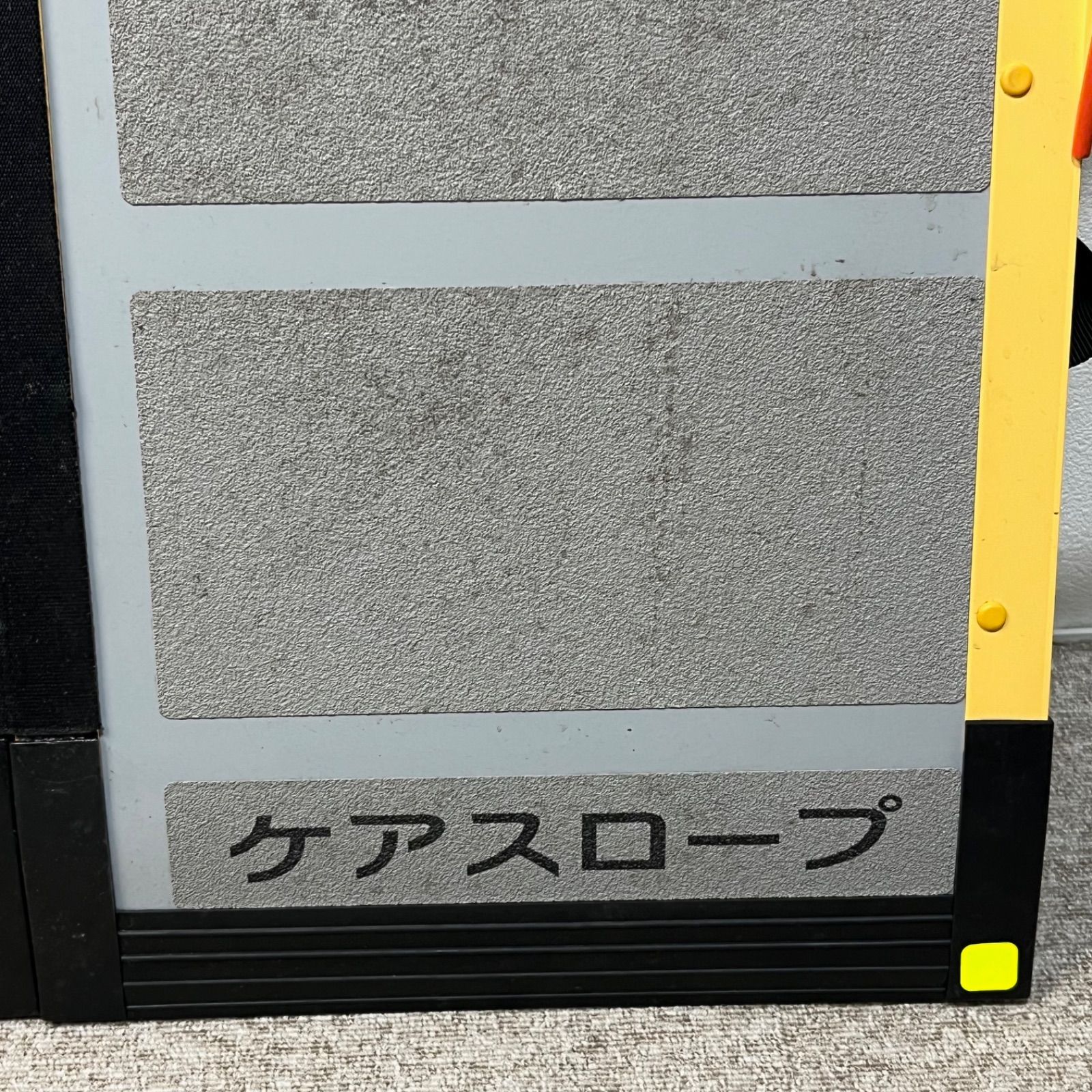 ケアメディックス】 ケアスロープ CS-65 70×65cm - メルカリ