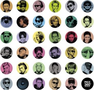 360°ChamberZ【CD、音楽 中古 CD】レンタル落ち - メルカリ