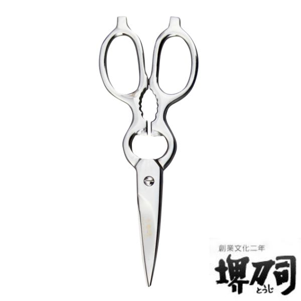 キッチンばさみ 料理ばさみ サテン仕上げ 堺刀司 （ 料理はさみ キッチン鋏 ステンレス製 日本製 キッチンはさみ 万能ばさみ 調理用はさみ ステンレス 肉はさみ 焼肉はさみ サテン オープナー 缶開け シルバー ）) 5,858円