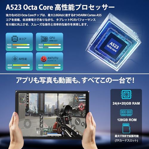 タブレット - FancyDay Android15 タブレット 10インチ 24GB+128GB+1TB