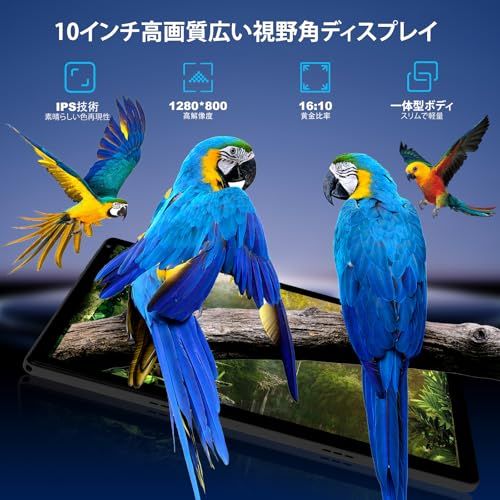 タブレット - FancyDay Android15 タブレット 10インチ 24GB+128GB+1TB