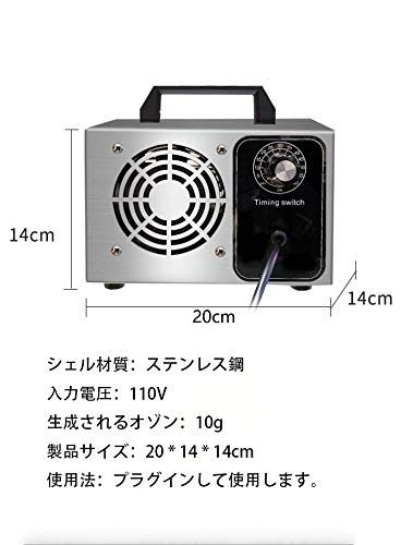 オゾン発生器 オゾン脱臭器 60分タイマー 空気清浄機 業務用 家庭用