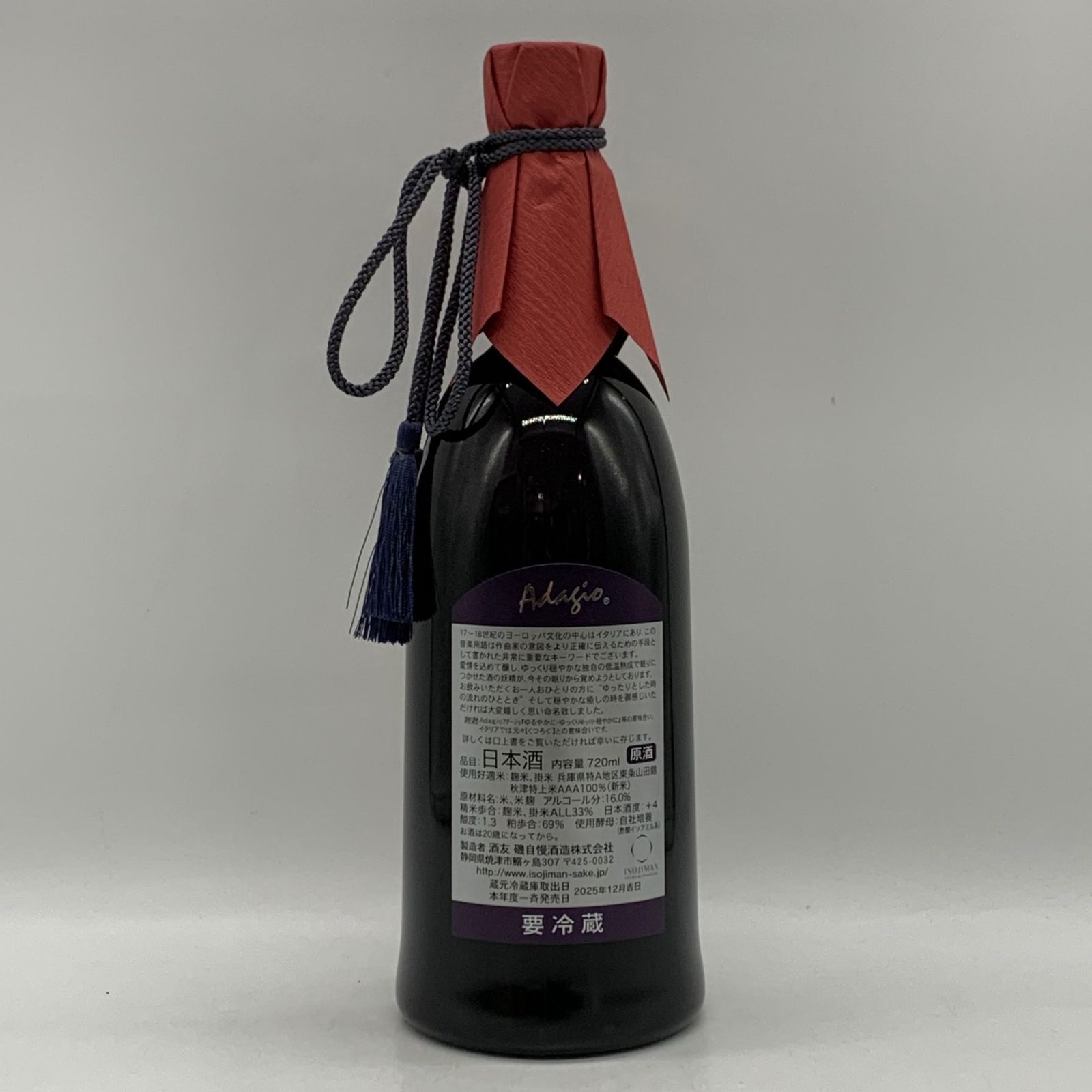 磯自慢 純米大吟醸35 アダージョ 720ml (2025/12) - メルカリ