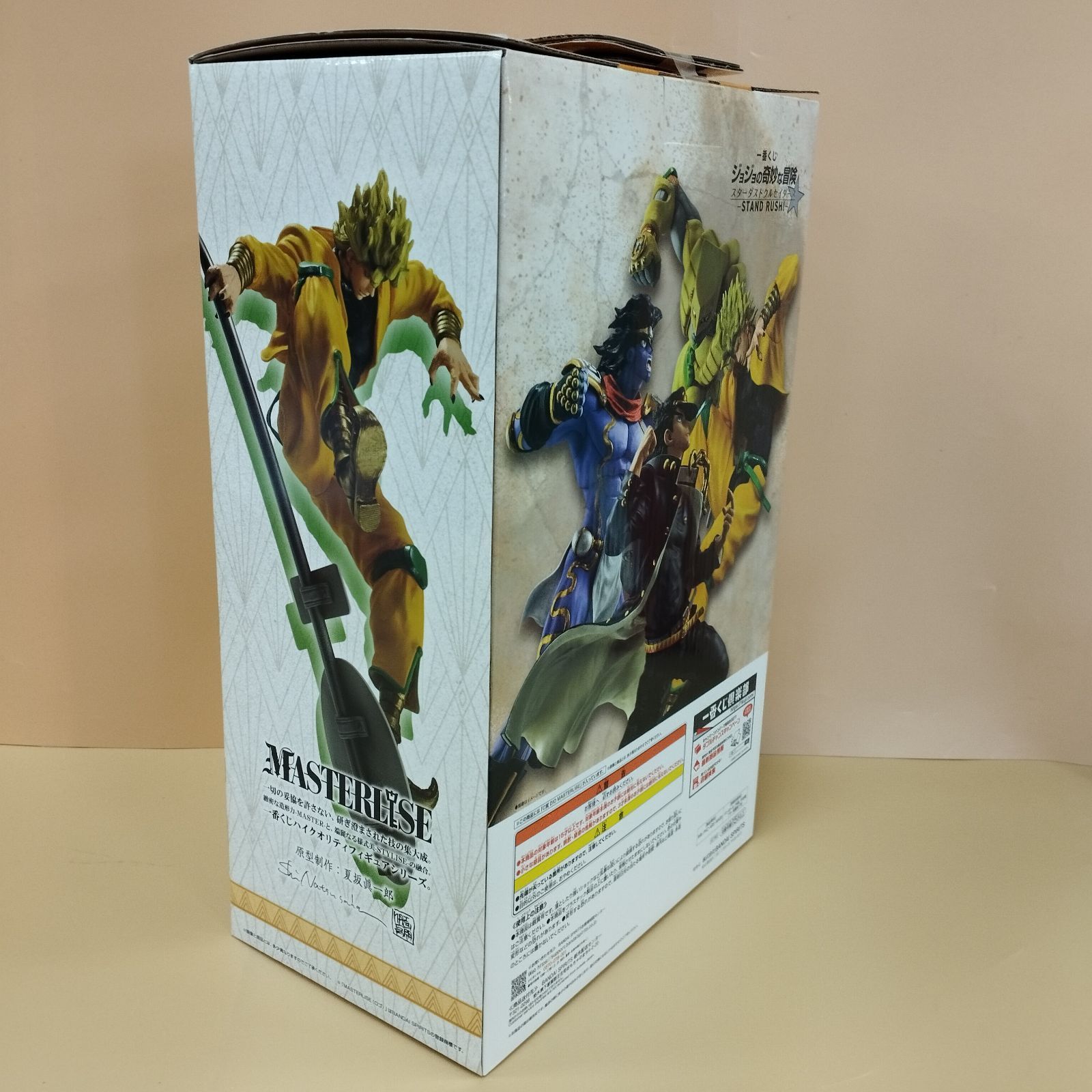 D34349】未開封 一番くじ ジョジョの奇妙な冒険 スターダスト