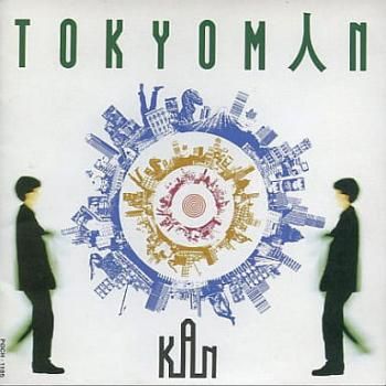 TOKYOMAN 【CD、音楽 中古 CD】レンタル落ち - メルカリ