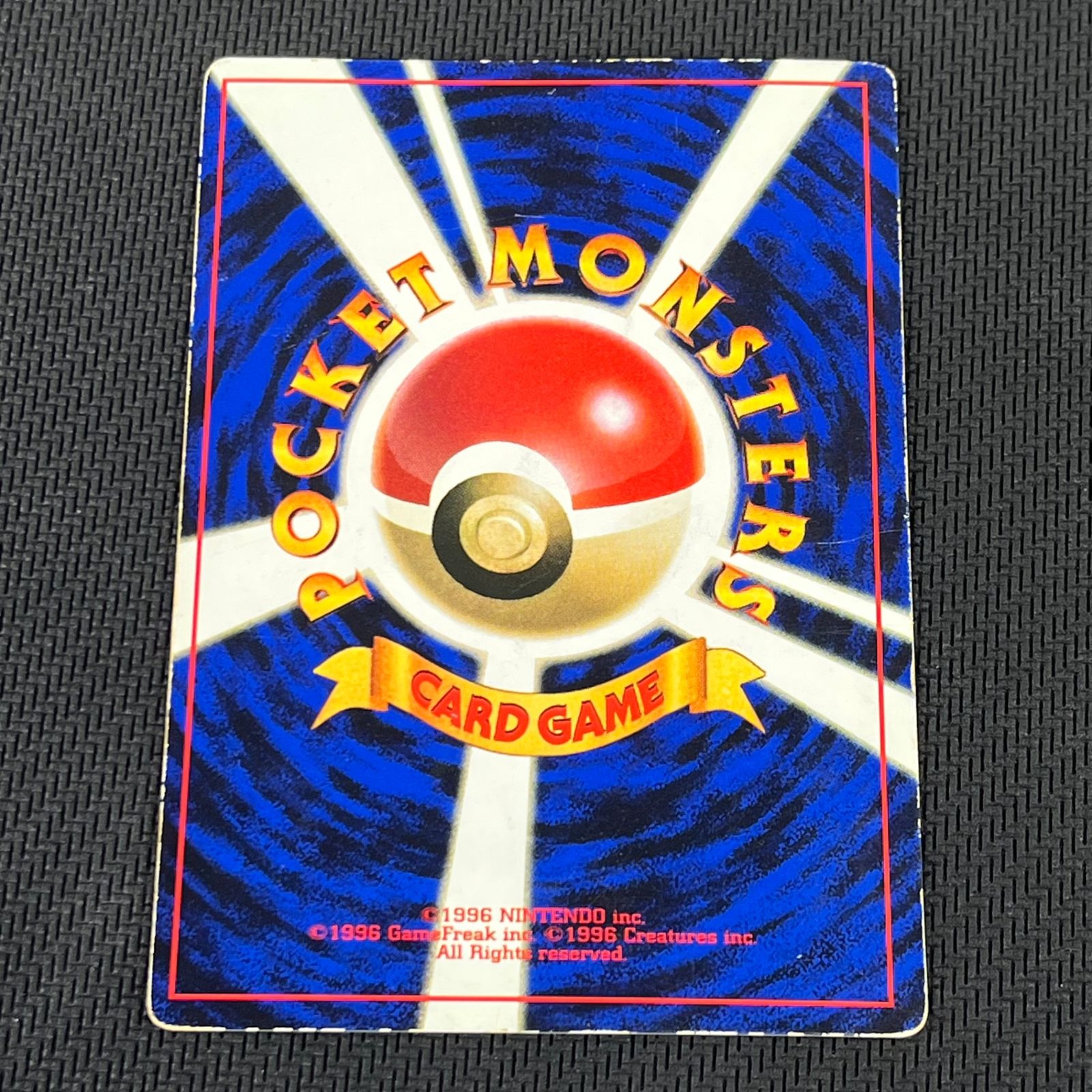 ポケカ 旧裏 エリカのミニリュウ LV14 PROMO プロモ HP40NO147-ORG/P