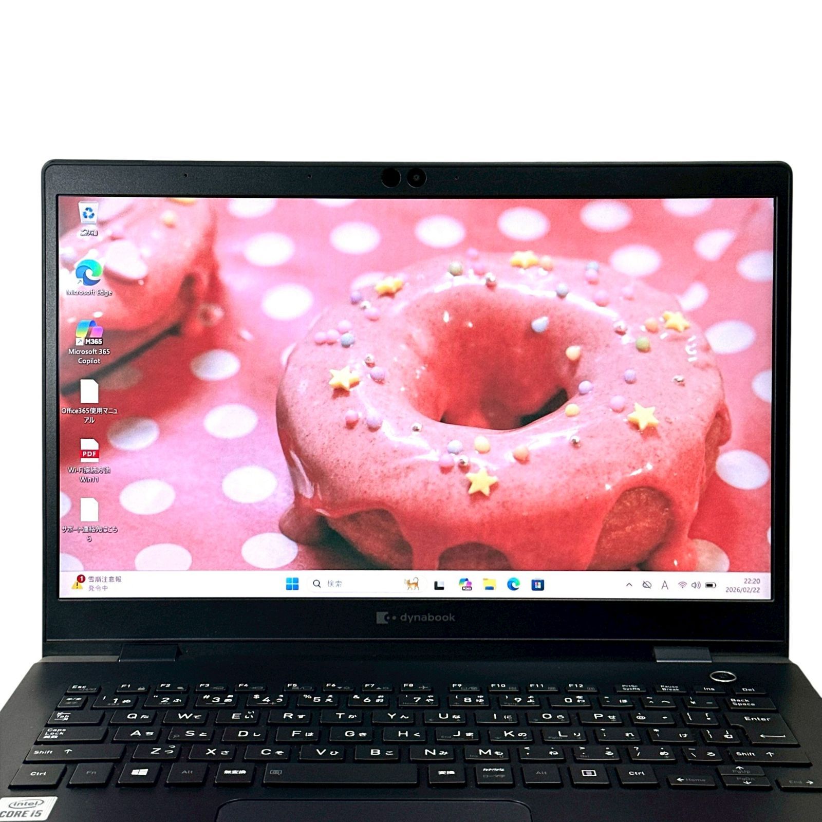 バッテリー優秀105％】dynabook G83/FS i5-10210U 16GB SSD256GB 13.3