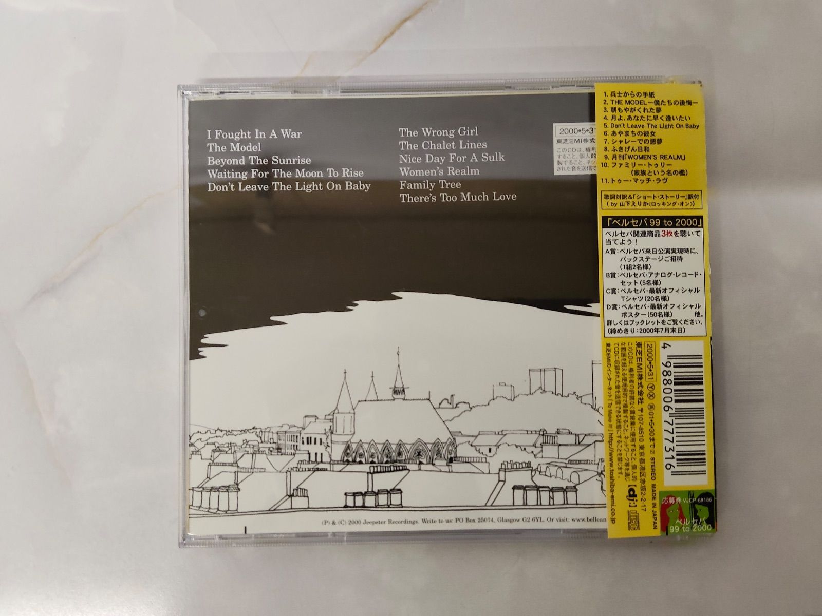 中古CD】ベル・アンド・セバスチャン わたしのなかの悪魔 帯付