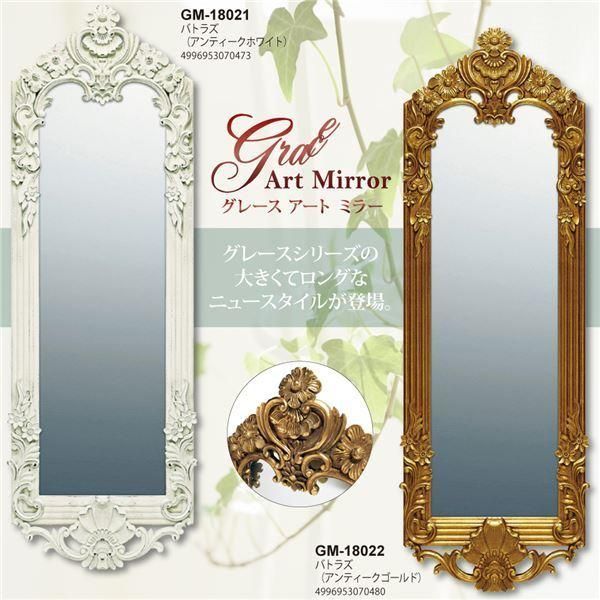グレースアートミラー 「バトラズ （アンティークホワイト）」 - メルカリ