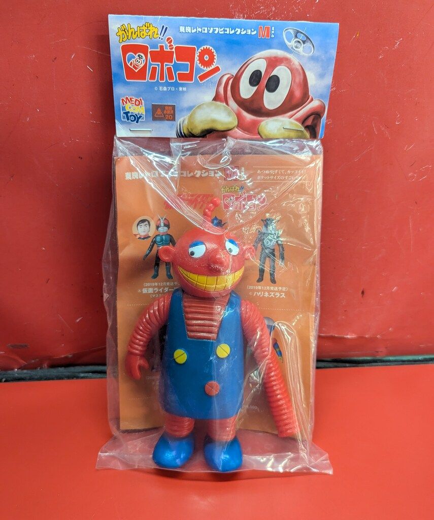 メディコム・トイ ミドルサイズ/東映レトロソフビコレクション