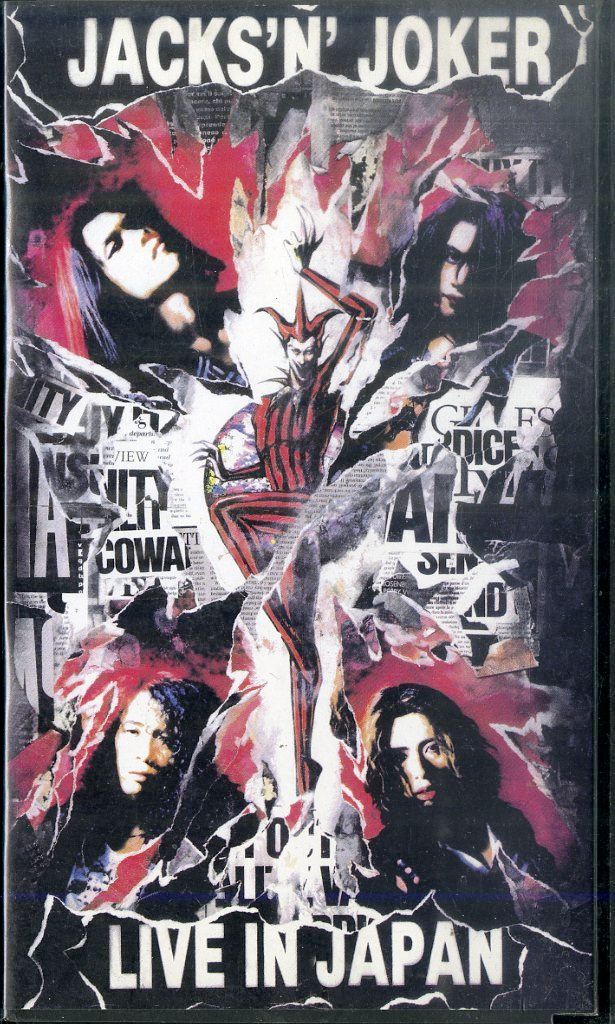 VHSビデオ / JACKS N JOKER (ジャクスン・ジョーカー・篠崎辰也