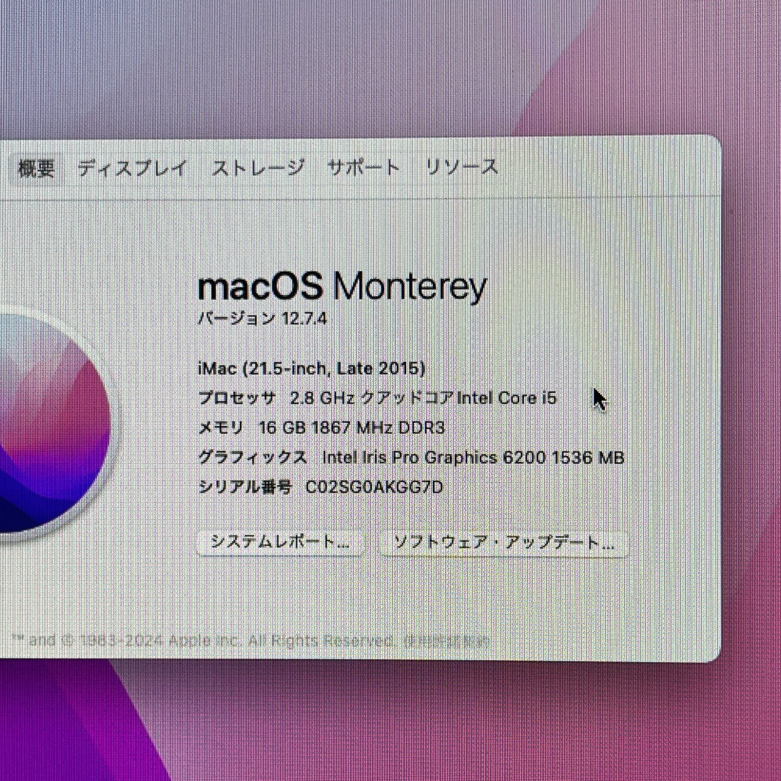 ☆OS入り/ジャンク☆ Apple iMac(21.5,Late2015) シルバー A1418 [Core