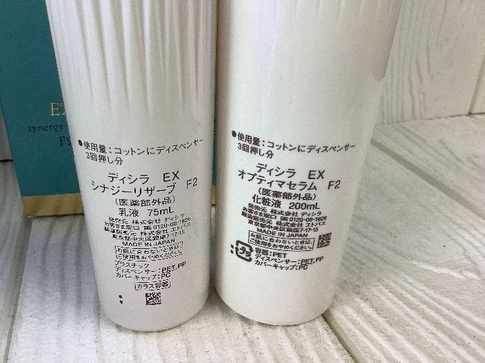 T26 未開封保管品 ディシラEX オプティマセラムF2 化粧水 ディシラEX s