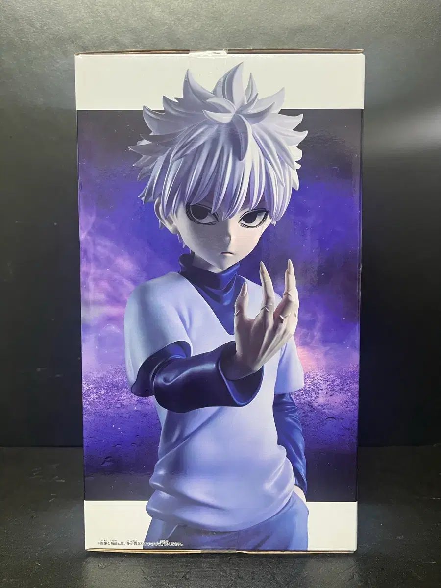 バンダイ HUNTER×HUNTER キルア フィギュア キルア Grandista