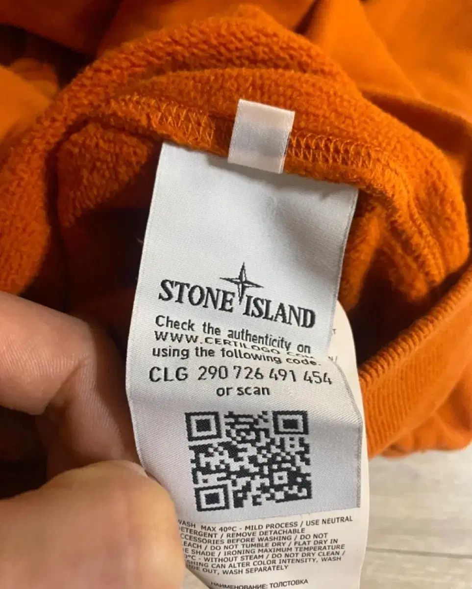 S L STONE ISLAND ストーンアイランド オレンジ クルーネック