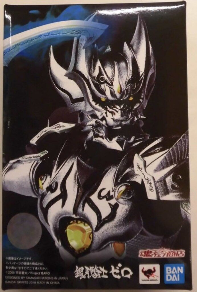 BANDAI SPIRITS S.H.Figuarts/真骨彫製法 牙狼〈GARO〉 銀牙騎士ゼロ