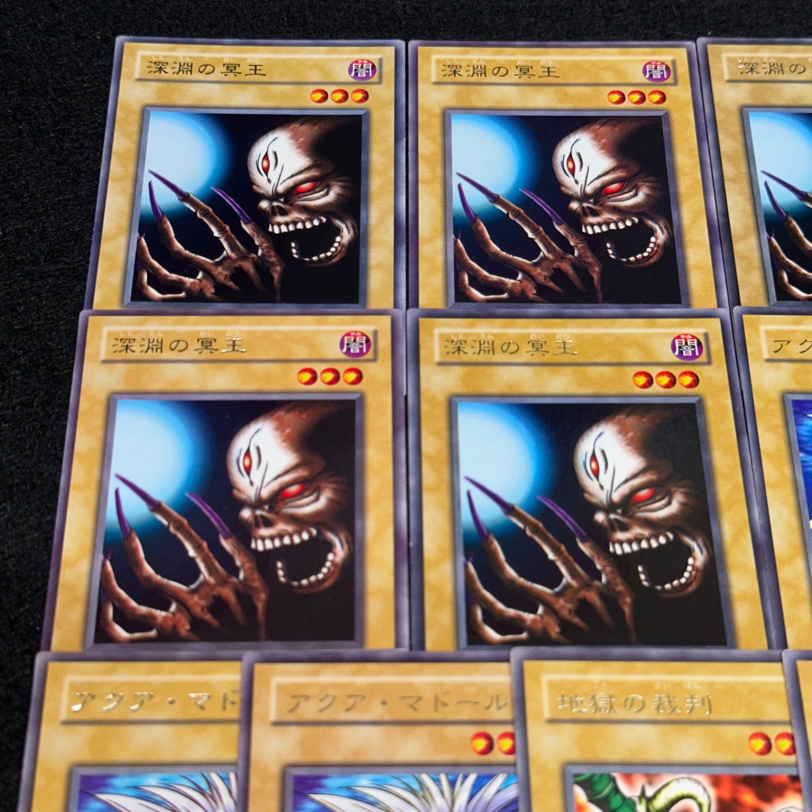 遊戯王】No.4612 2期字レア 深淵の冥王 アクアマドール 地獄の裁判 13