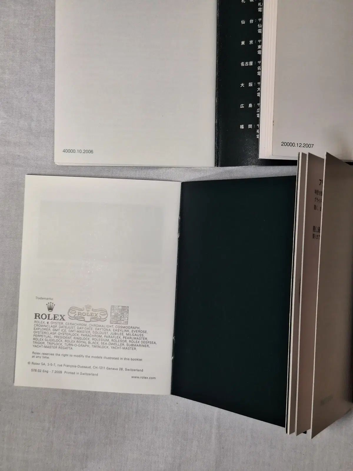 ROLEX ロレックス 正規品 説明書 ブックレット 50巻 まとめ - メルカリ