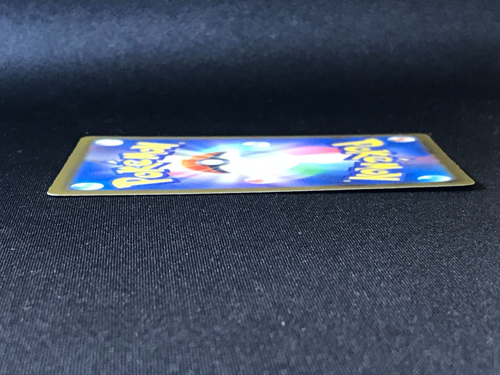 ポケモンカードゲーム ポケカ メガリザードンXex MA M2a-223 M2a ハイ