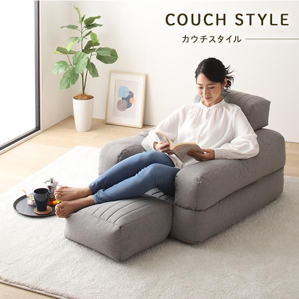 3WAY ビーズソファー 1人掛け 幅70cm ブラウン 1人用 ビーズクッション