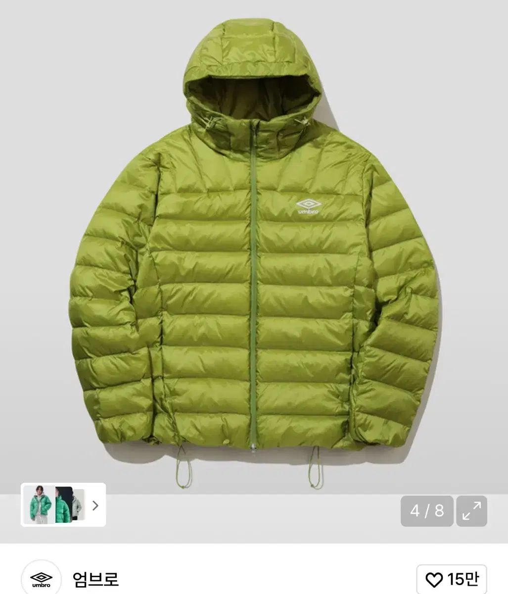 アンブロ 軽量 ダウン ジャケット グリーン (90) - メルカリ