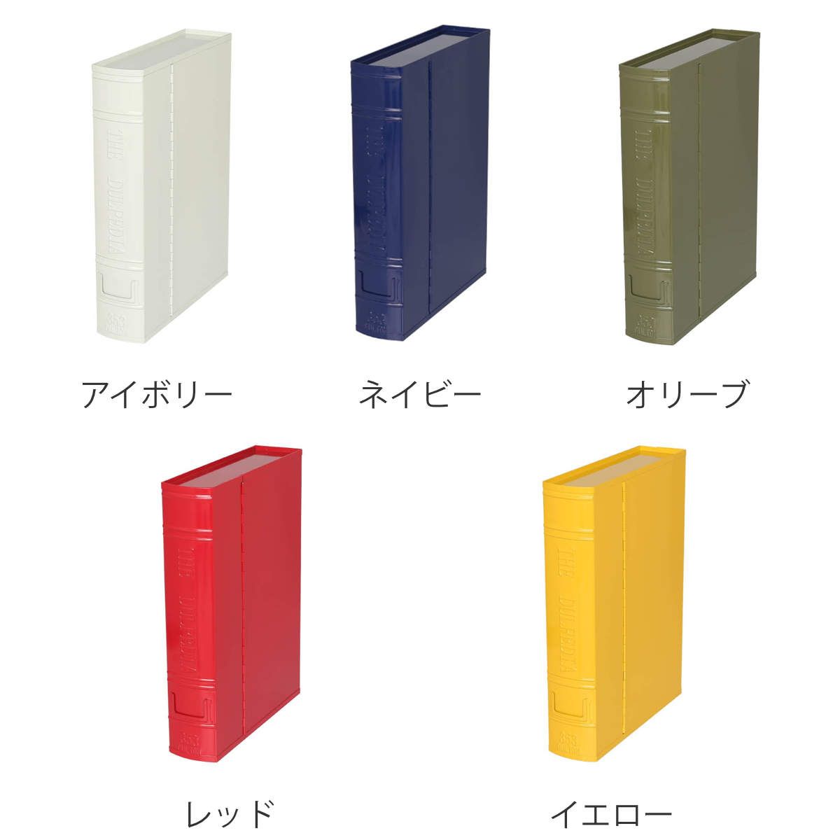 【3個セット】DULTON ドキュメントボックス ダルトン DULTON ドキュメントボックス （ ファイルボックス 幅26.5