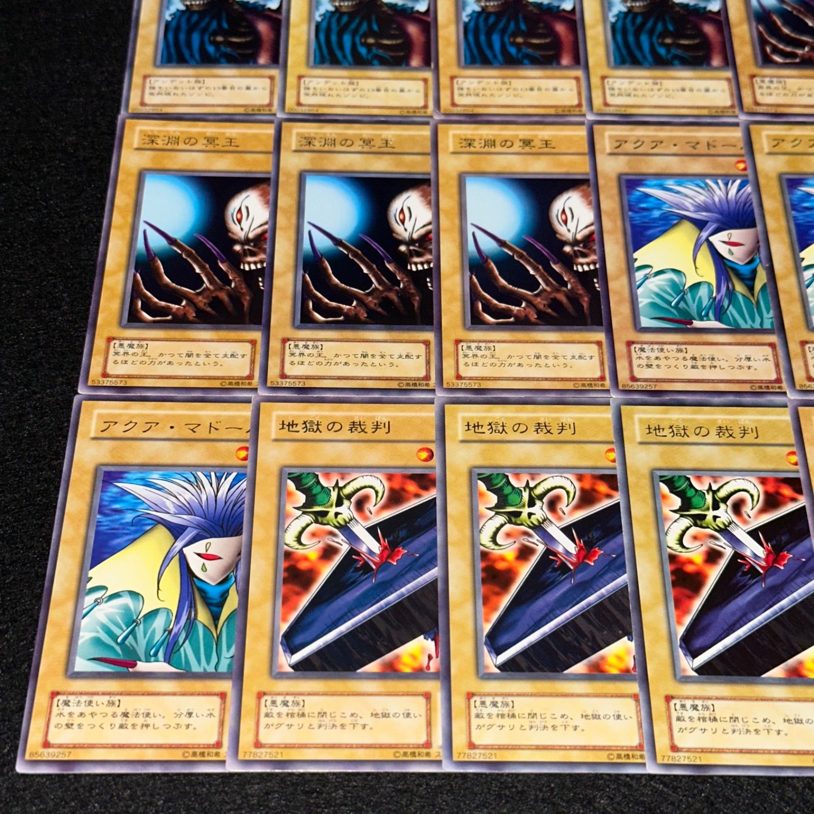 遊戯王】No.4614 2期字レア 13人目の埋葬者 深淵の冥王 アクアマドール