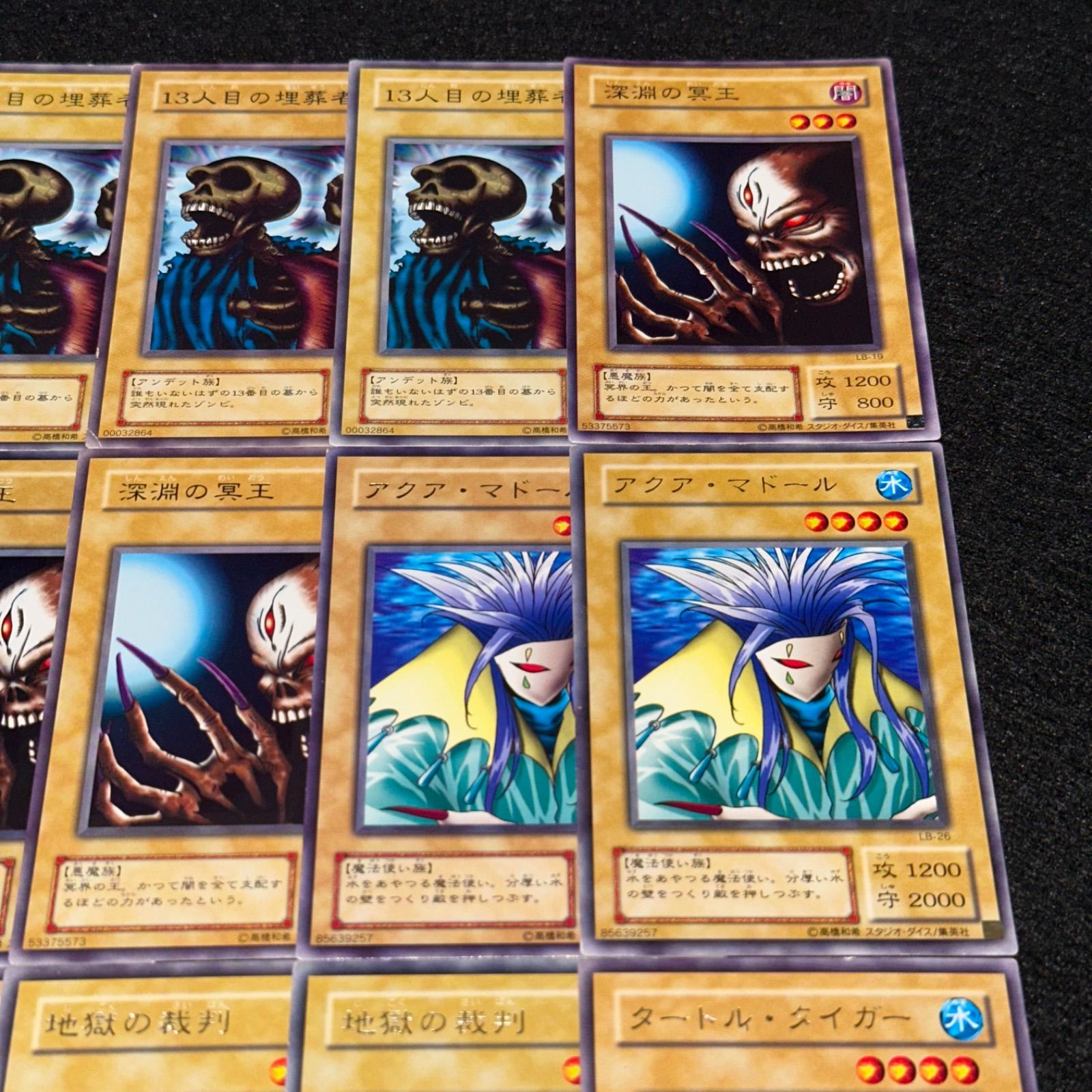 遊戯王】No.4614 2期字レア 13人目の埋葬者 深淵の冥王 アクアマドール