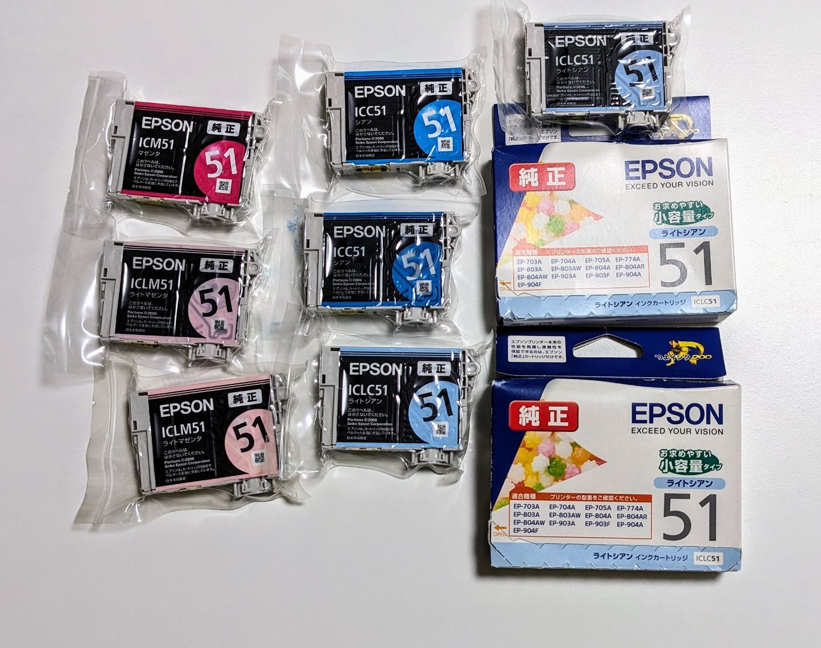 エプソン 純正インクカートリッジICC51/ICM51/ICLC51/ICLM51 4色9個