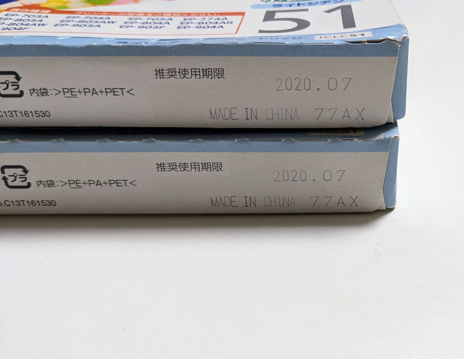 エプソン 純正インクカートリッジICC51/ICM51/ICLC51/ICLM51 4色9個