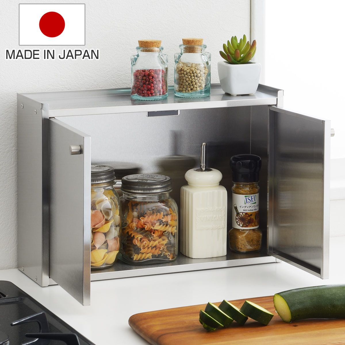 調味料ラック かんのん開きのステンレス製スパイスラック ステンレス Hi! （ 日本製 スパイスラック ハイ 観音開き ステンレス製 調味料入れ キッチンラック 調味料収納 ラック 収納 収納ケース キッチン ）)
