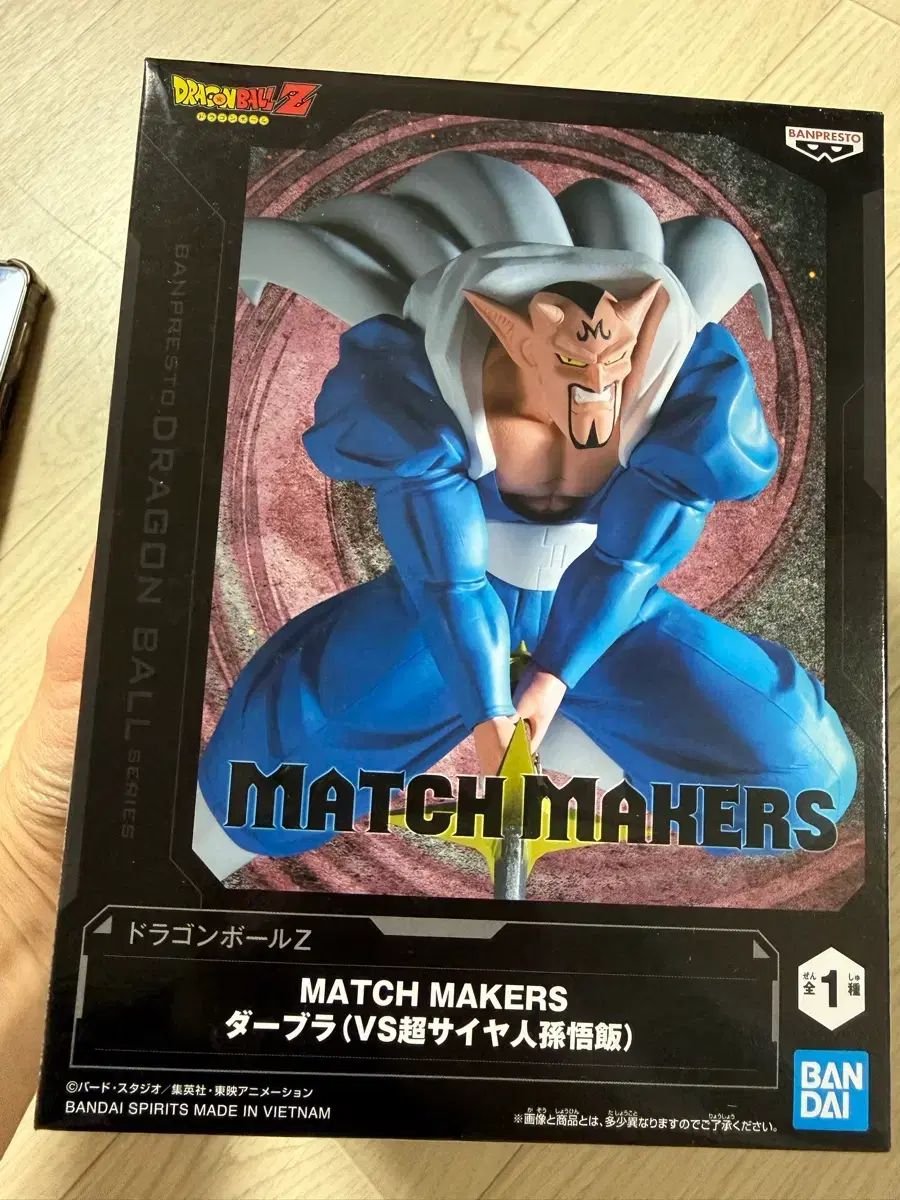 人気セール，本物保証 ドラゴンボール デブ·ラ フィギュア 未開封 新品 その他