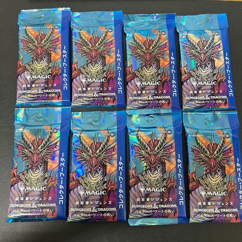 中古美品】 マジック:ザ・ギャザリング 統率者レジェンズ バルダーズ