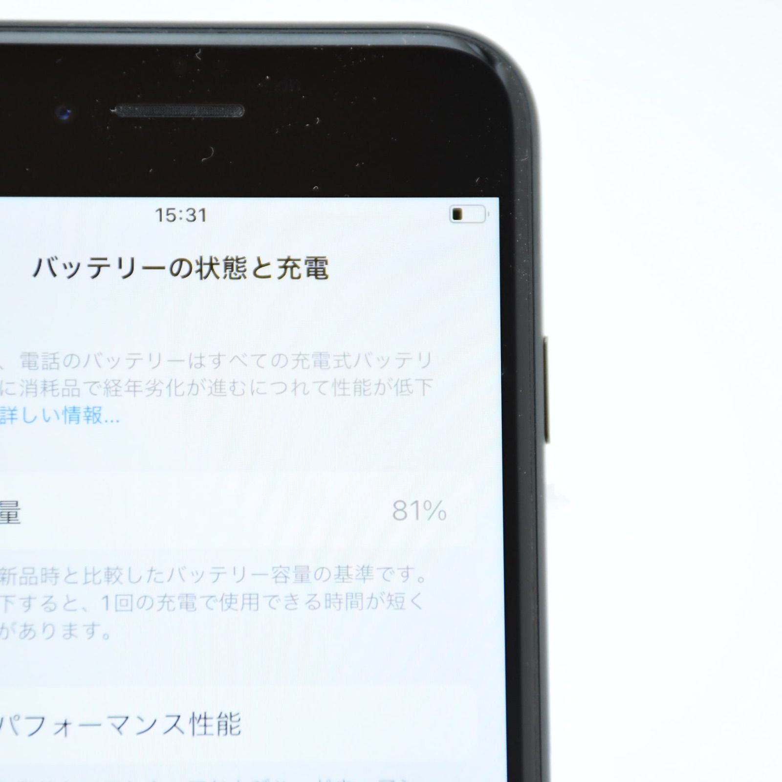 美品＊純正バッテリー81%】SIMフリー iPhoneSE 第3世代 64GB