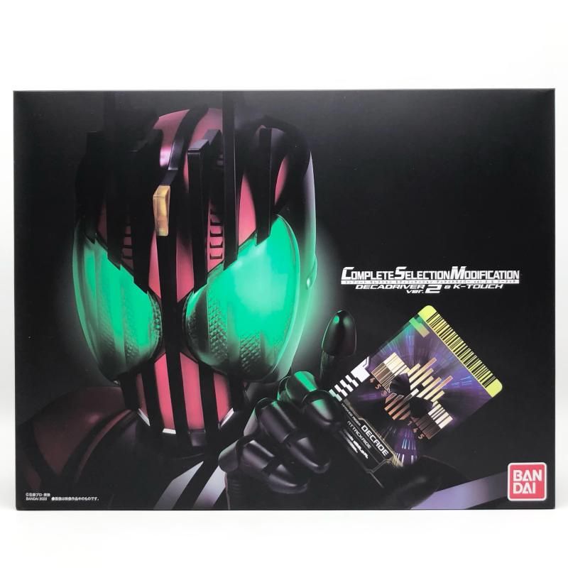 中古】開封 COMPLETE SELECTION MODIFICATION CSM ディケイドライバー