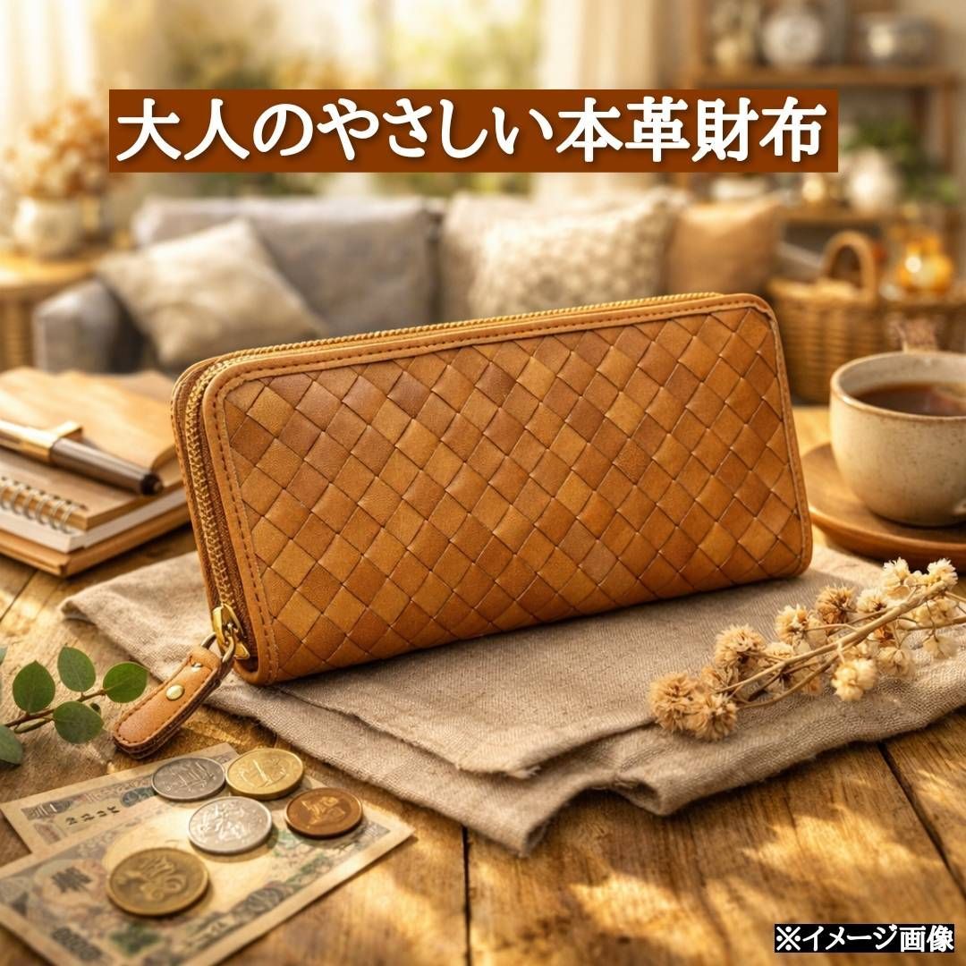 未使用 新品 Zucchero レディース 本革 なが財布 収納 牛革 ブラック 