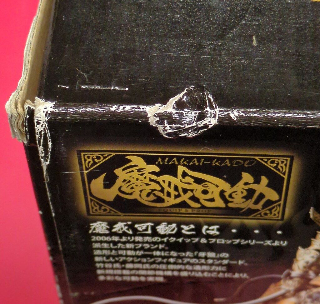 魔戒可動 牙狼 GARO 黄金騎士ガロ＆魔導馬ゴウテン(硬質マント