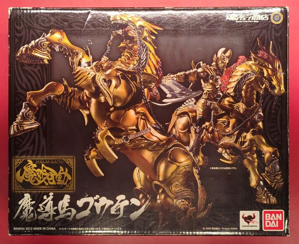 フィギュア バンダイ 魔戒可動 牙狼〈GARO〉 魔導馬ゴウテン 硬質