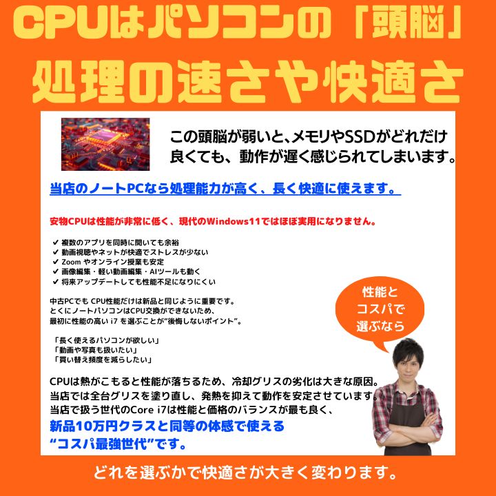 Core i7×16GB×新品SSD✨】NEC／クリスタルホワイト／15.6型フルHD光沢